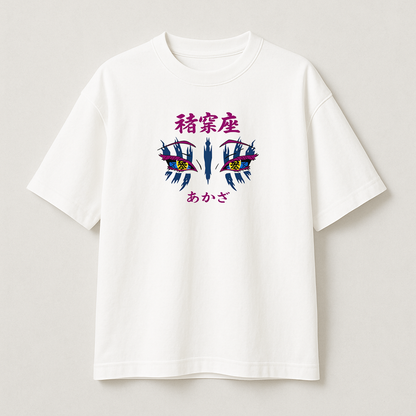 T-shirt Oversize Heavyweight Akaza – Demon Slayer | 100% Coton